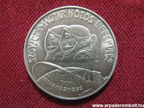 Szovjet Magyar �rrep�l�s 100 forint 1980 Szovjet, Magyar, �rrep�l�s, forint, eml�k, �rem, p�nz, 1980,pénz, érem numizmatika